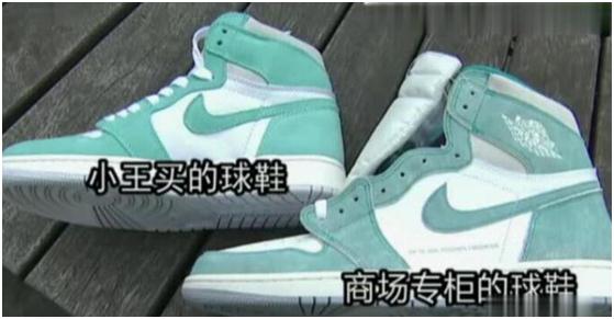 女子找闺蜜代购包包,代购便宜的aj是不是真的