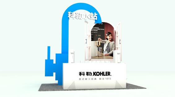 爱跑马拉松,科勒马拉松