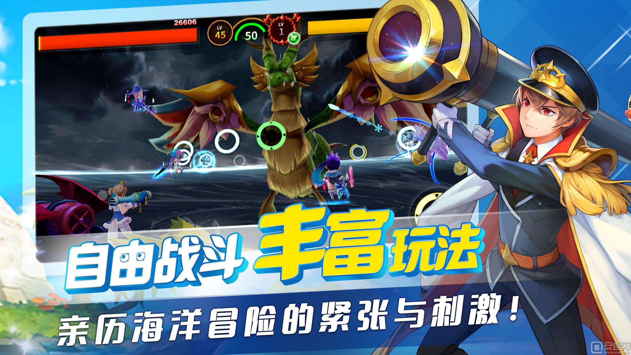 一篇超实用的攻略,冒险岛船长超级技能