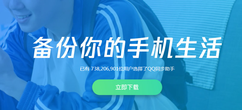 换机快速传输数据方法,跨品牌换机怎么数据迁移