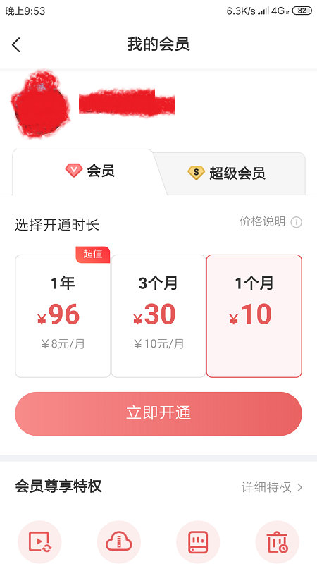 换机快速传输数据方法,跨品牌换机怎么数据迁移