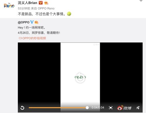 oppo英国合作,oppo与谷歌合作