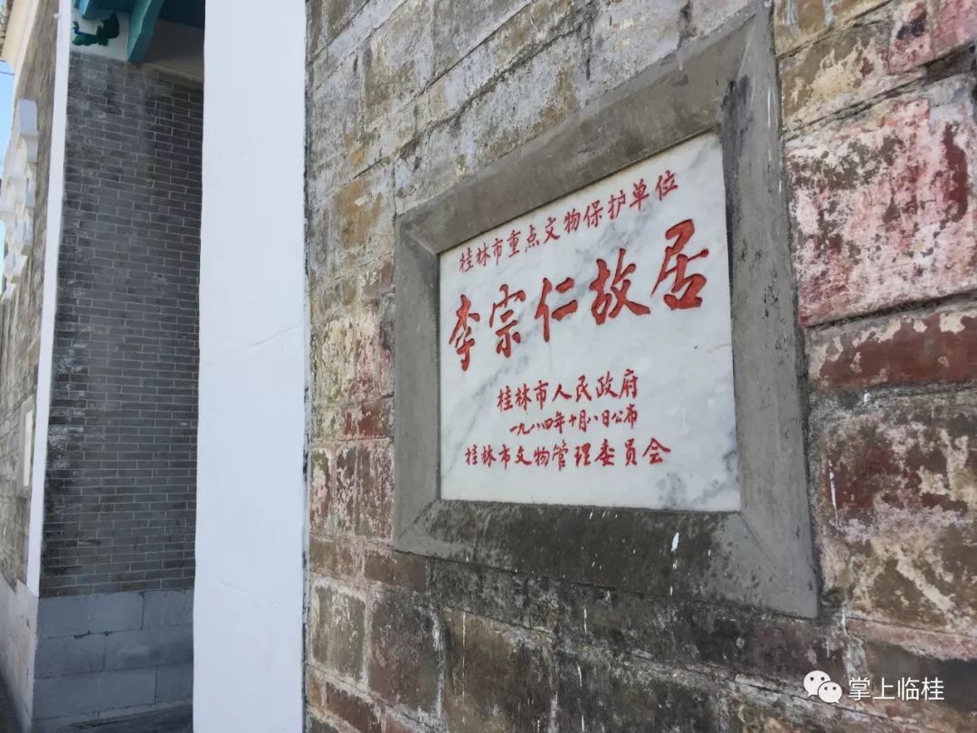 临桂身边的事,临桂最新发生的事件