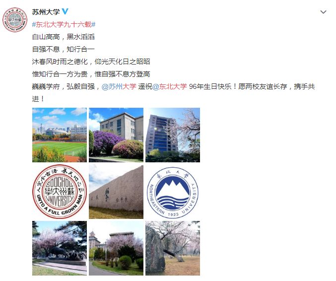 搴嗙寤烘牎100鍛ㄥ勾鐢熸棩蹇箰,寤烘牎96鍛ㄥ勾