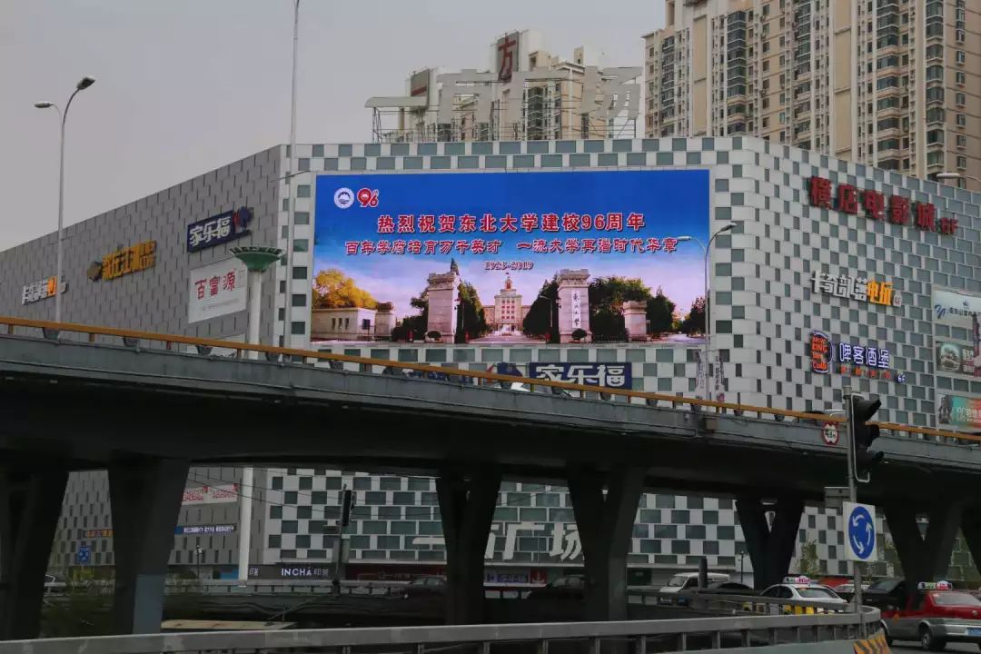 搴嗙寤烘牎100鍛ㄥ勾鐢熸棩蹇箰,寤烘牎96鍛ㄥ勾