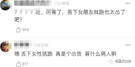 想恋爱又太怂！偶像失格说的就是Ta吧……