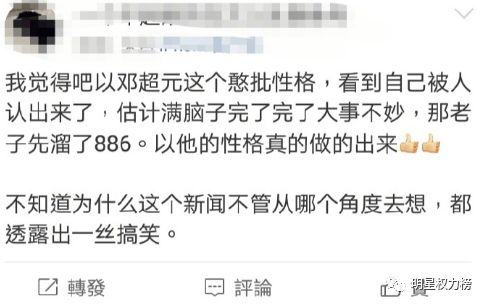 想恋爱又太怂！偶像失格说的就是Ta吧……