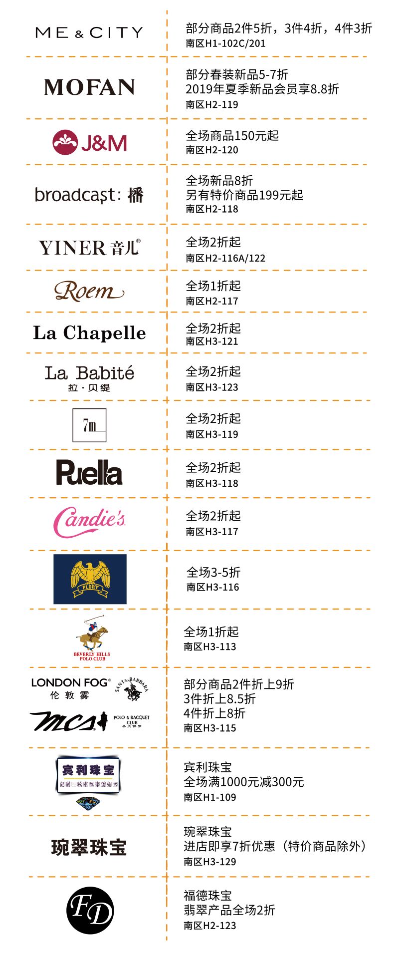 听说武清这个地方商品只要1折起！还有市集等你逛~赶紧来淘好货！