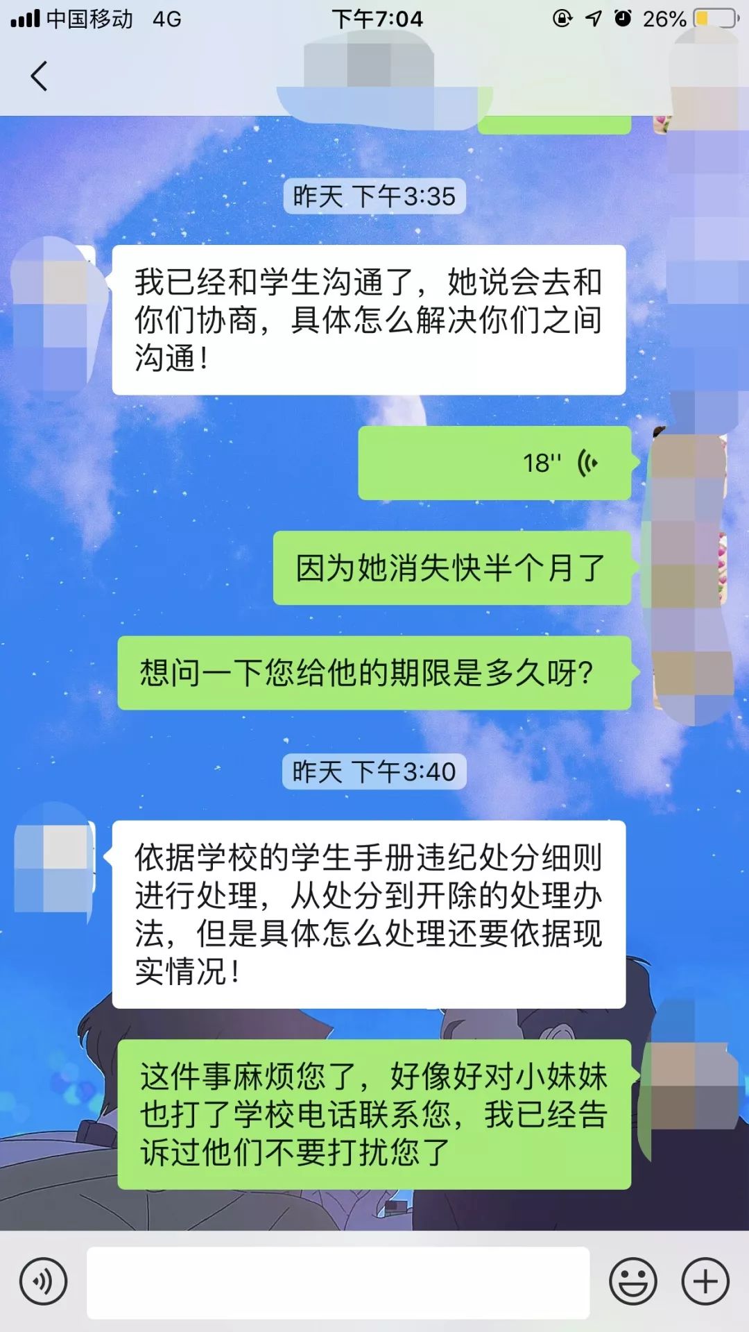 开宾利飞驰的大学生,开宾利的女大学生