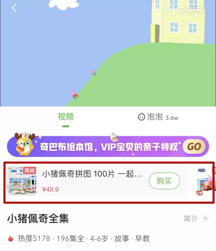 100个早教资源合集,儿童早教外教动画推荐