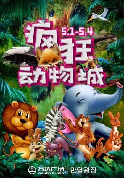 一封来自春天的邀请函,一封来自千里山海的寻味邀请函