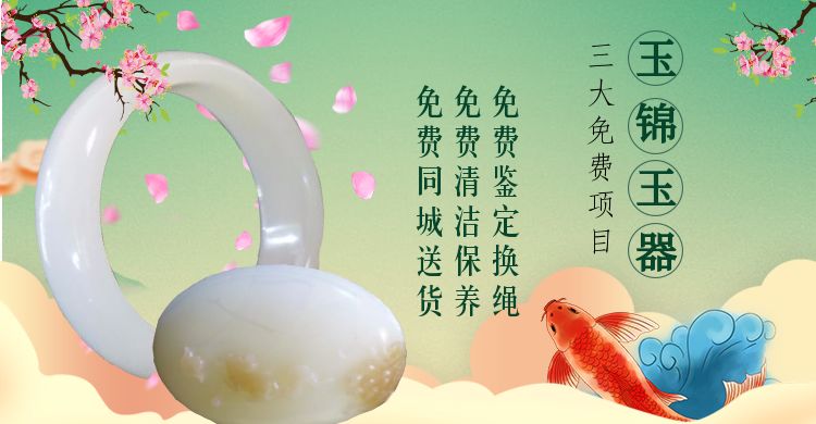 【双节钜惠】昌吉500个和田玉挂件免费送！和田玉低至三折起，进店即有好礼相赠！