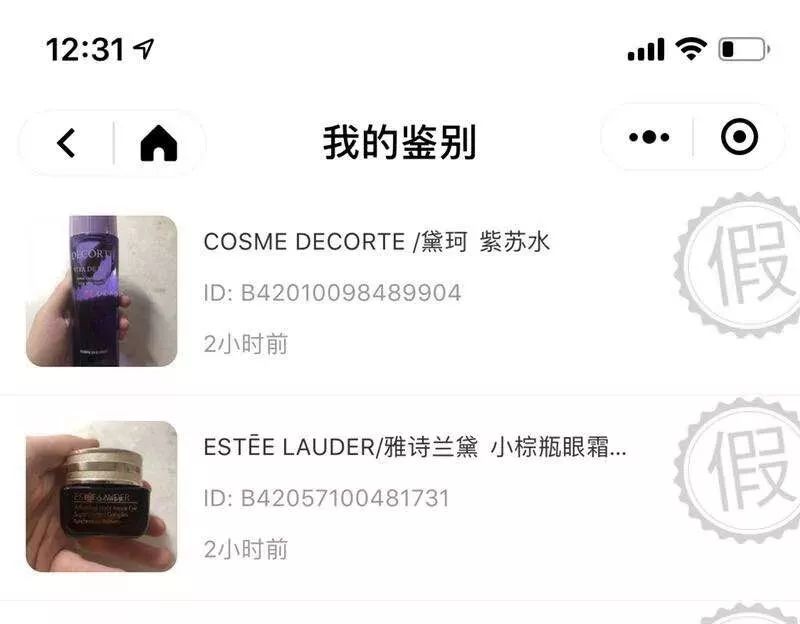 这位开宾利的美女大学生！有200多人在找你！