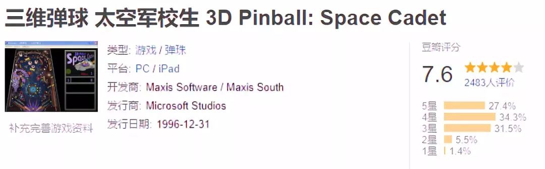 为什么windowsxp没有3d弹球,为什么windowsxp不带三维弹球