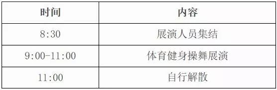 五一去哪嗨假期将至,五一劳动节在北京去哪儿玩人不多