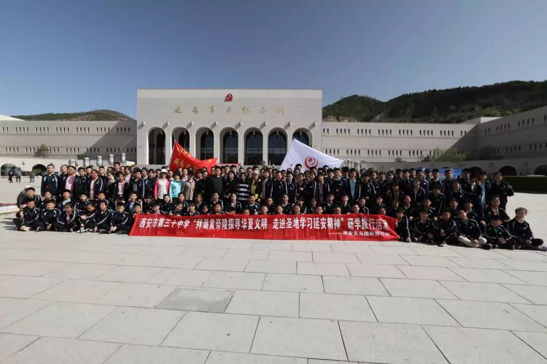 闄曡タ瀛︿範杩藉绾㈣壊瓒宠抗绯诲垪娲诲姩,鎺㈢储姹傜煡涔嬫梾瀵昏绾㈣壊瓒宠抗