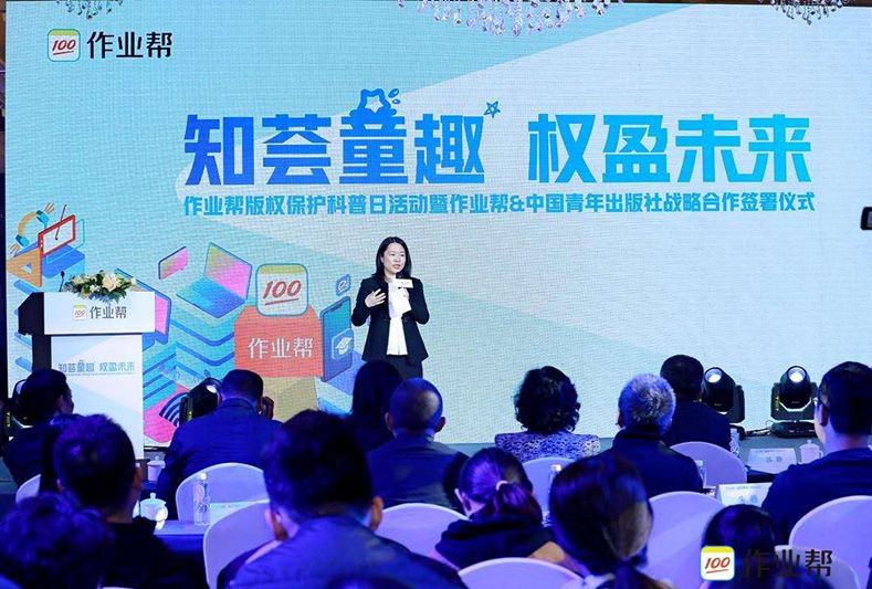 近视防控简报,2023近视防控白皮书