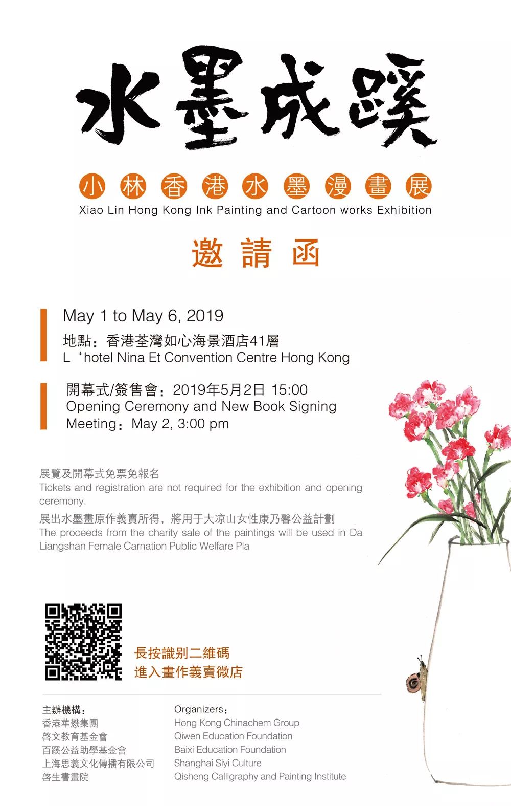 小林的专访,小林最新访谈节目