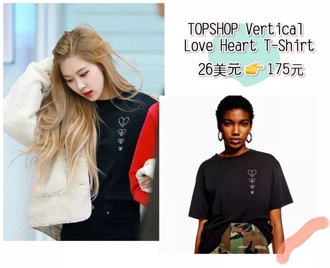 泫雅jennie同款,jennie和泫雅同款