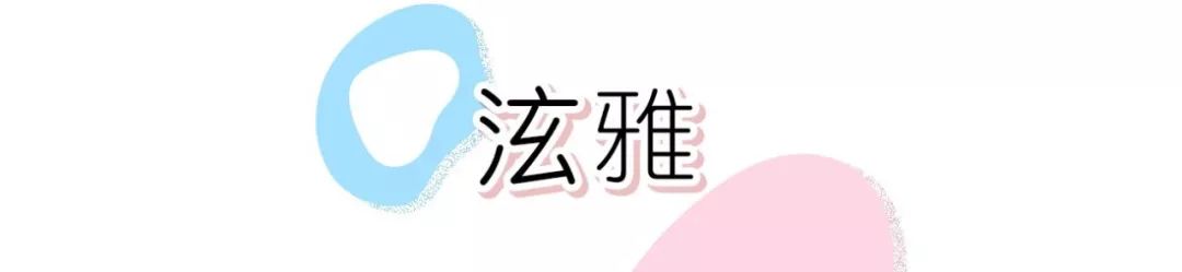 泫雅jennie同款,jennie和泫雅同款