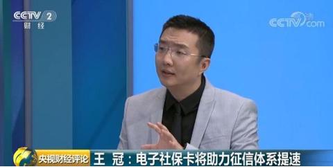 电子社保卡和一卡通有什么区别,电子社保卡一卡通最新