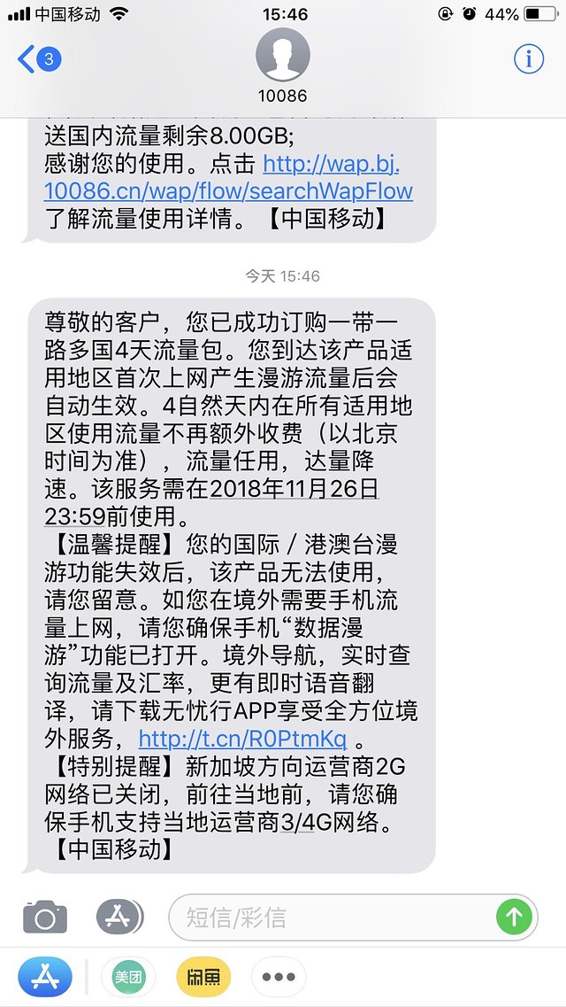 游记征集令葡萄夫妇自驾游普吉岛，重温马尔代夫的碧海蓝天，附网红美食推荐