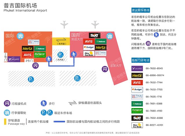 游记征集令葡萄夫妇自驾游普吉岛，重温马尔代夫的碧海蓝天，附网红美食推荐