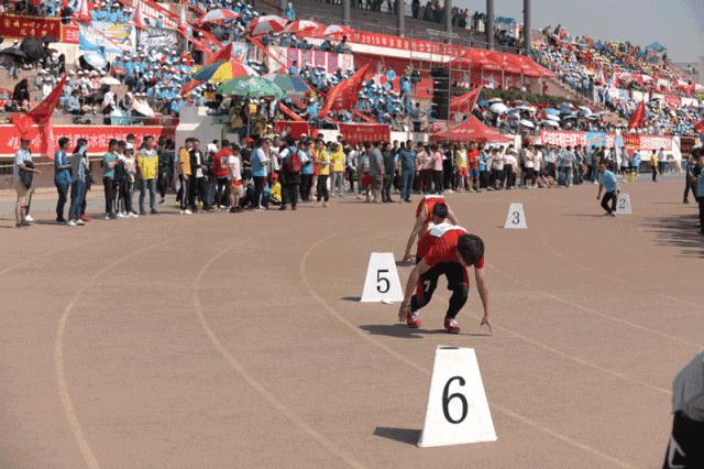 湖南省第四届中学生运动会秩序册,运动会秩序手册