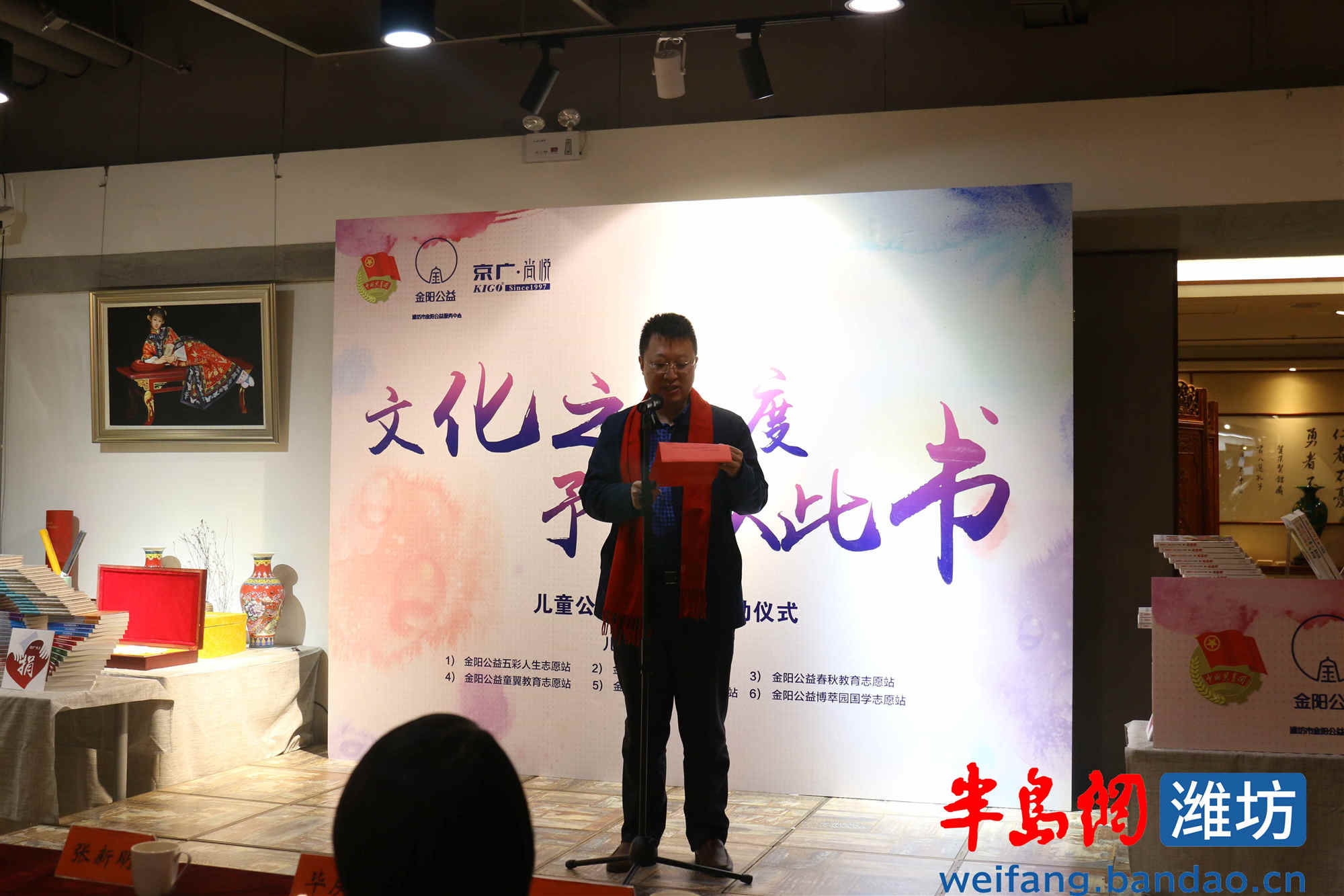 京广传媒携手金阳公益在市区投入6个爱心书屋