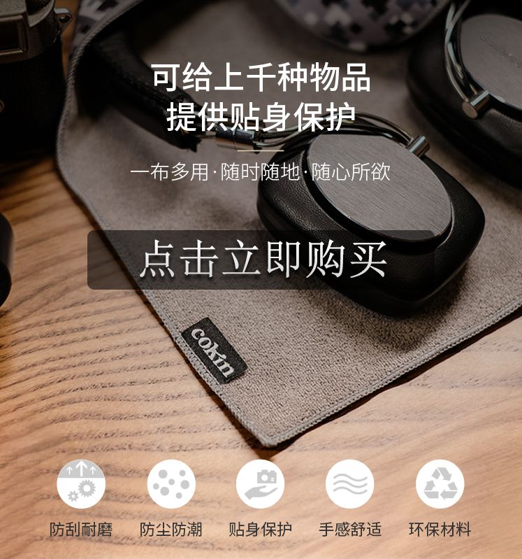 简易布收纳,布简单