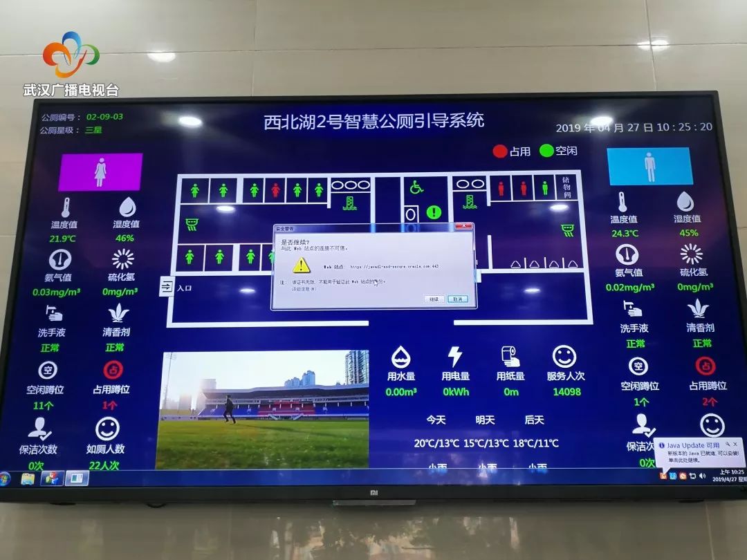 军运会的红利来了，你GET到了没？