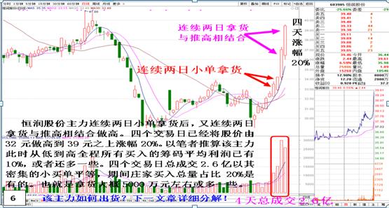 A股不敢说的秘密今天终于被捅破：到底是谁在操纵中国股市？