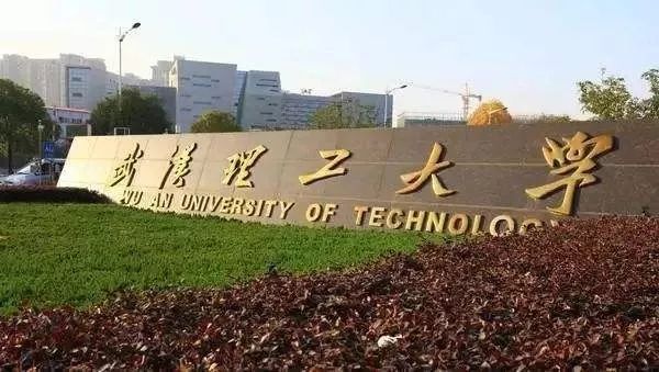 这几所大学被誉为“华为储备军”:还没毕业就被签约！实力绝对在线