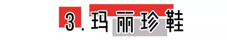 别再穿小白鞋了！今年夏天这5双鞋子才是真好看又高级！