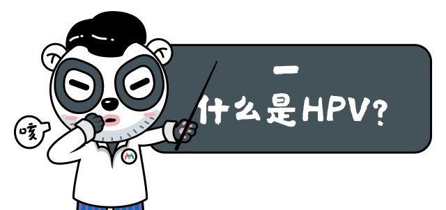 打完hpv疫苗一周后可以检查hpv吗,感染了hpv还可以打九价hpv疫苗吗