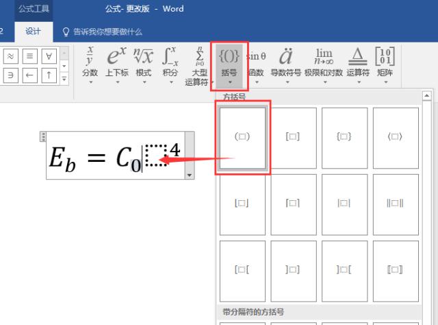 word毕业论文排版教程,人民日报毕业论文排版全攻略