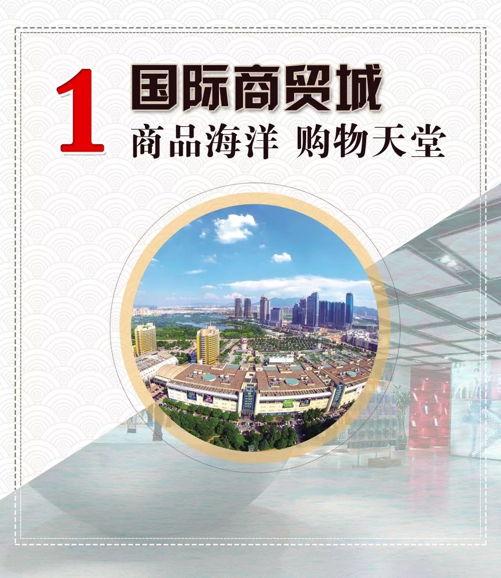 庆祝中国旅游日,浙江义乌惠民礼包