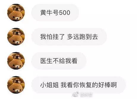 华西整形科斜视,华西眼科斜视手术多少钱