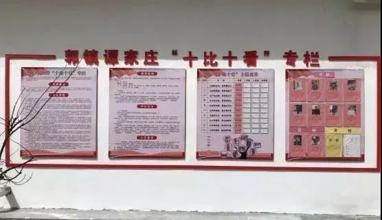 激发脱贫群众内生动力方面措施,深入基层讲解政策凝心聚力促脱贫