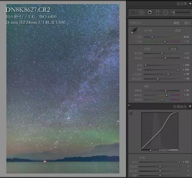 星空全景接片的拍摄技巧,银河接片全景怎么拍