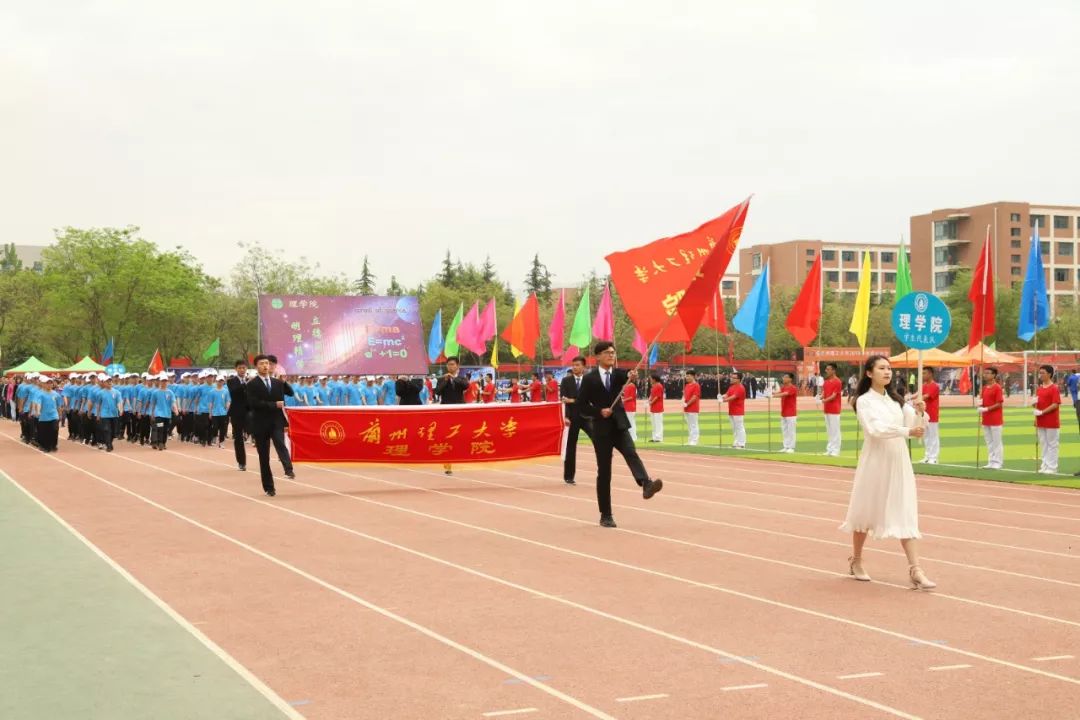 兰州理工大学校运会3000米,校运会兰州大学