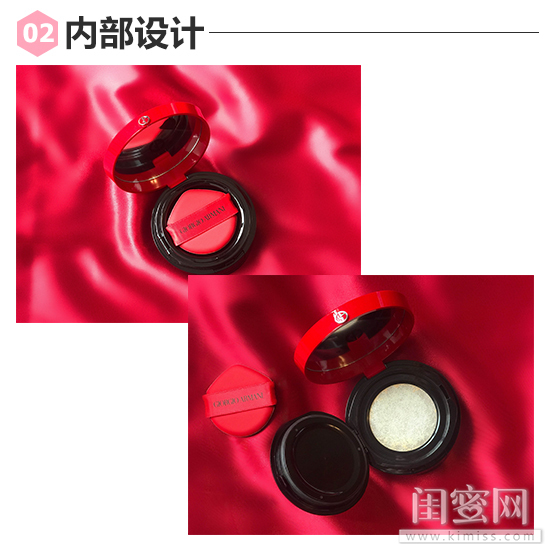 阿玛尼气垫遮瑕最好的哪款,大牌气垫推荐阿玛尼红气垫测评