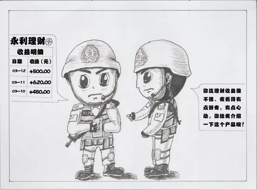 漫说网络|“网贷”就是个坑,你还得起算我输!