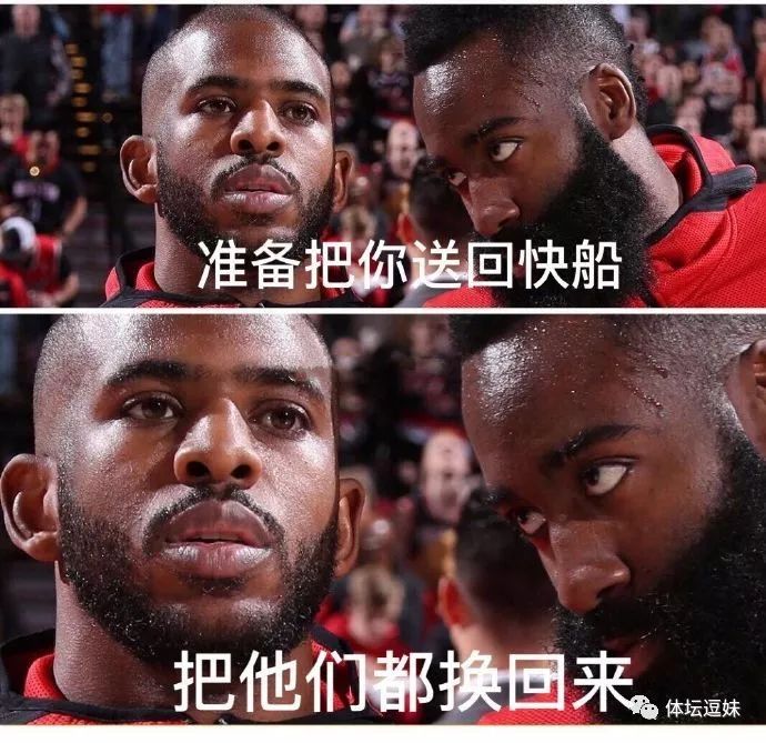 英超争四,英超争四变让四