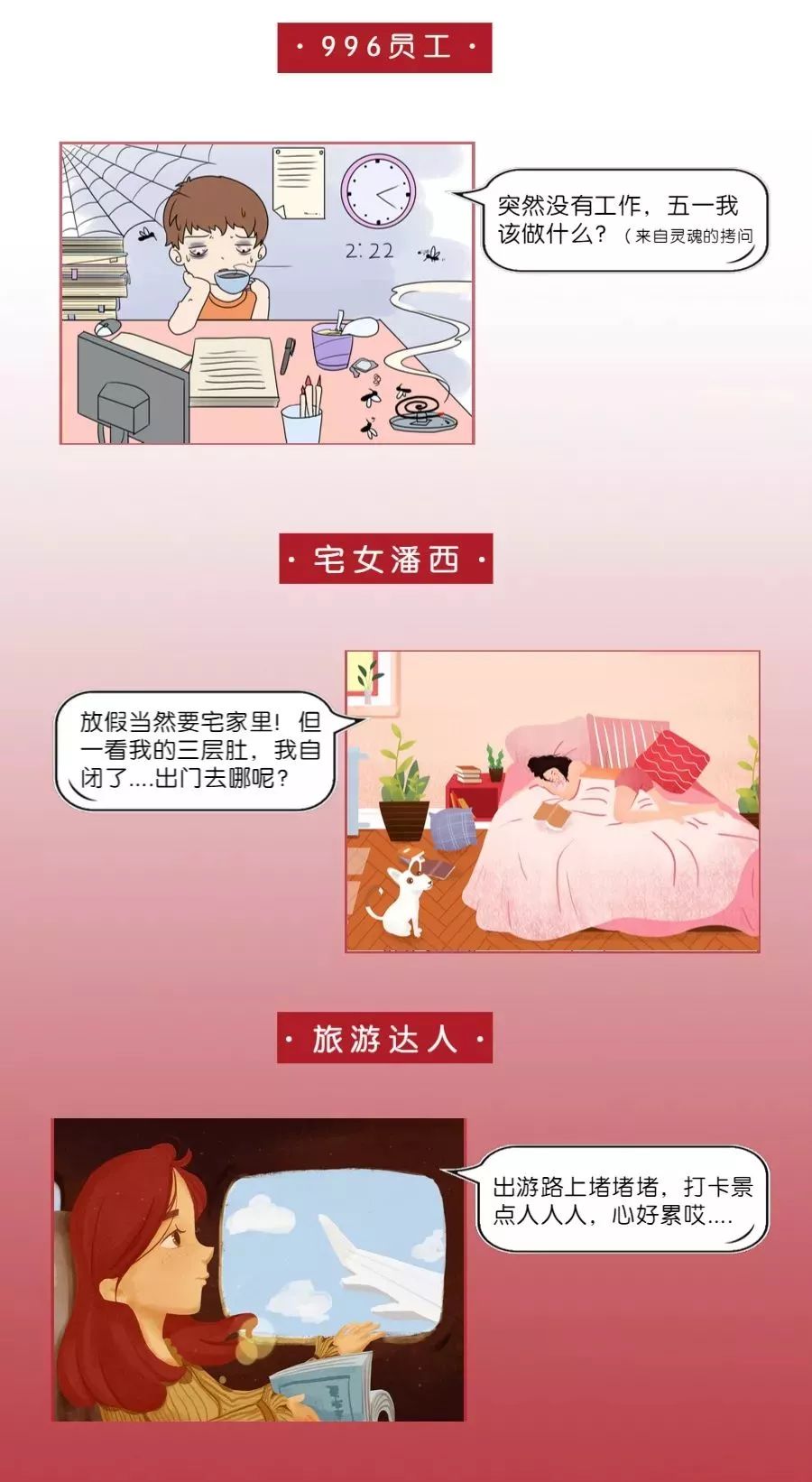 五一各商场打折时间,五一放价巨划算专场