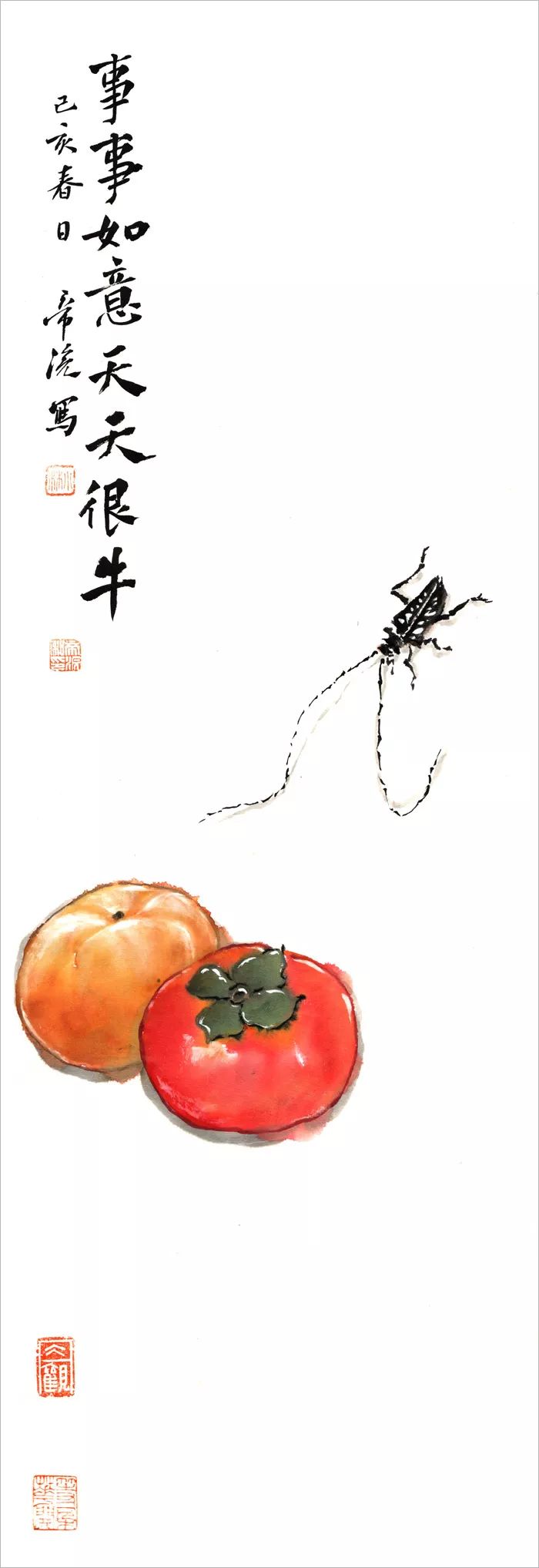 以爱启文百里成蹊全文,以爱启航文字