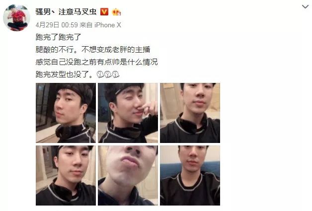 【见闻270】骚男首谈离婚后生活，女流的胸竟然比刘飞儿还大？！