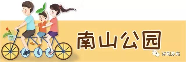 江苏沭阳春日旅游攻略图,沭阳旅游攻略自由行