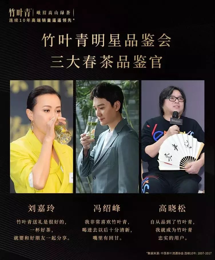 竹叶青峨眉高山绿茶100克价格,竹叶青峨眉高山绿茶中国销量领先