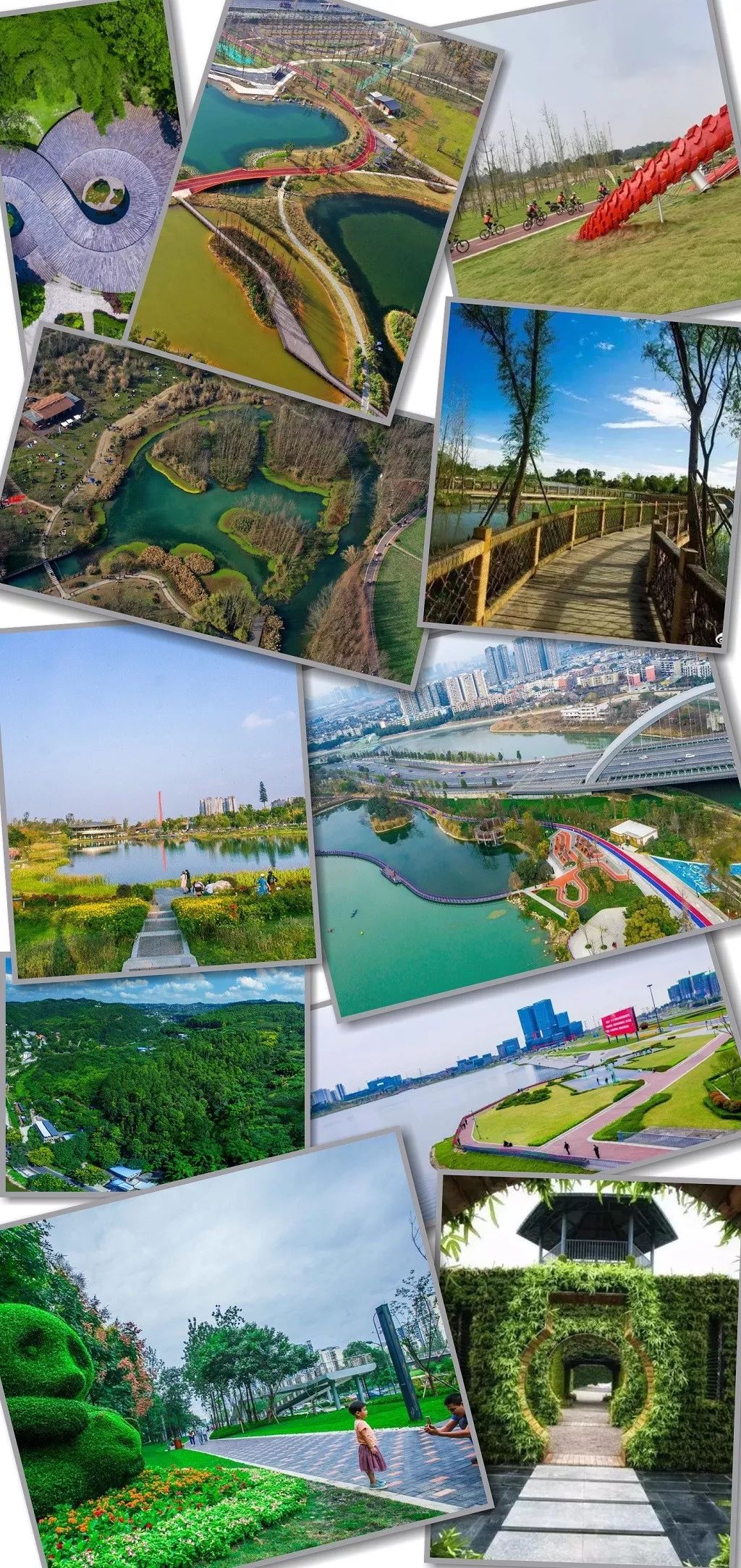 城市公园玩法,公园城市新模式